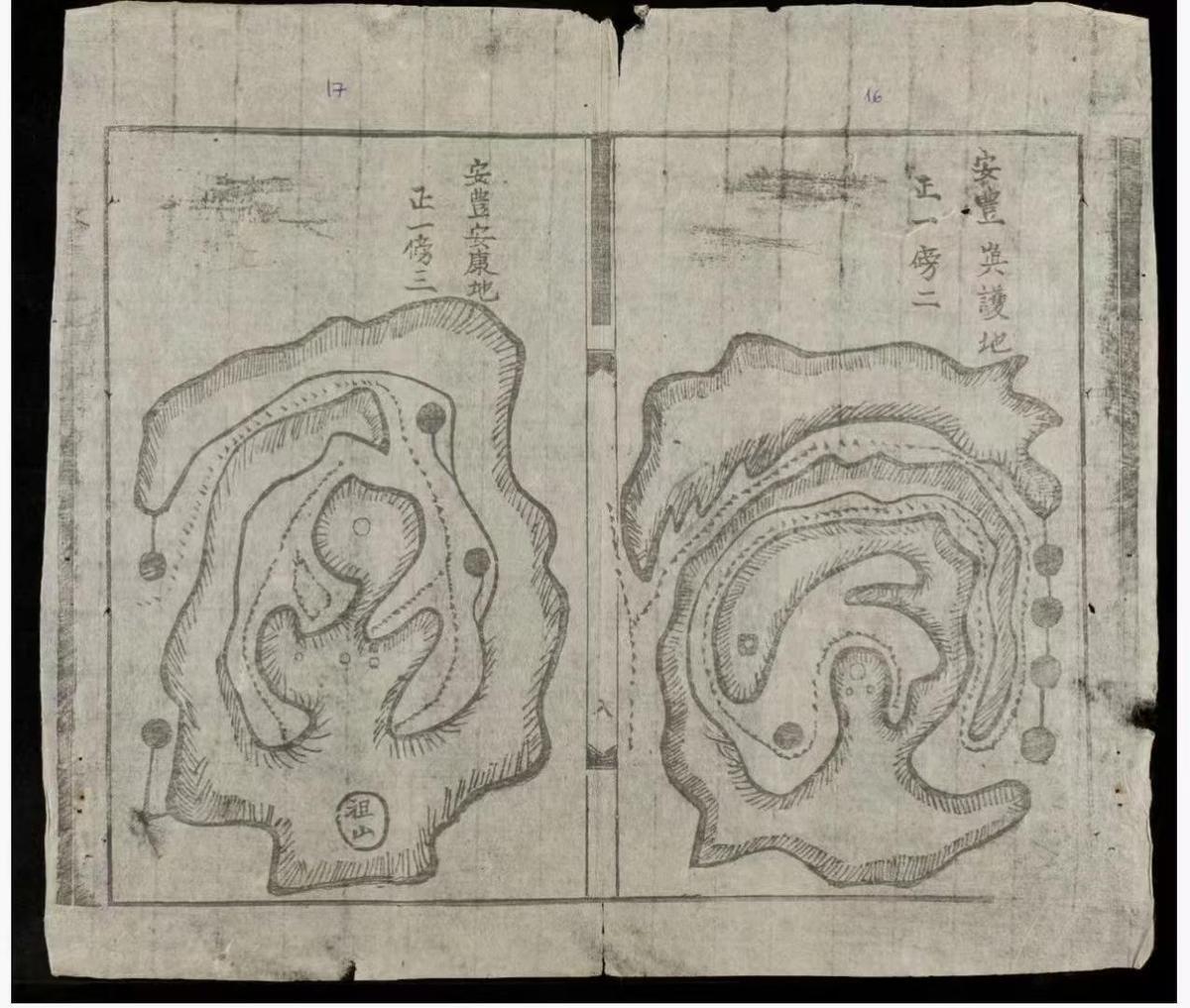 风水古籍《高王真传地理图真龙穴》(图2)