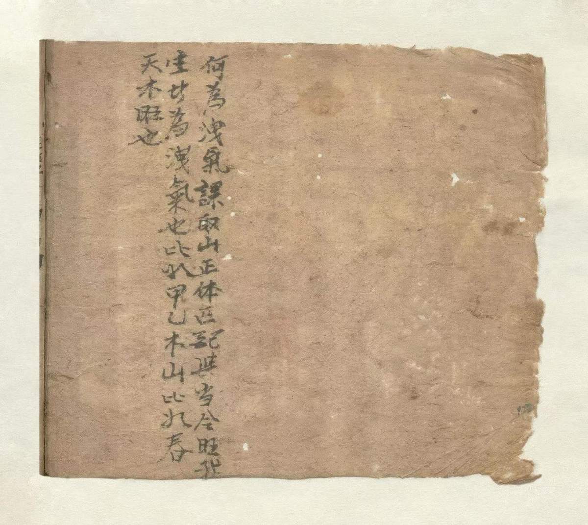 风水古籍《罗针盘分层数》(图2)