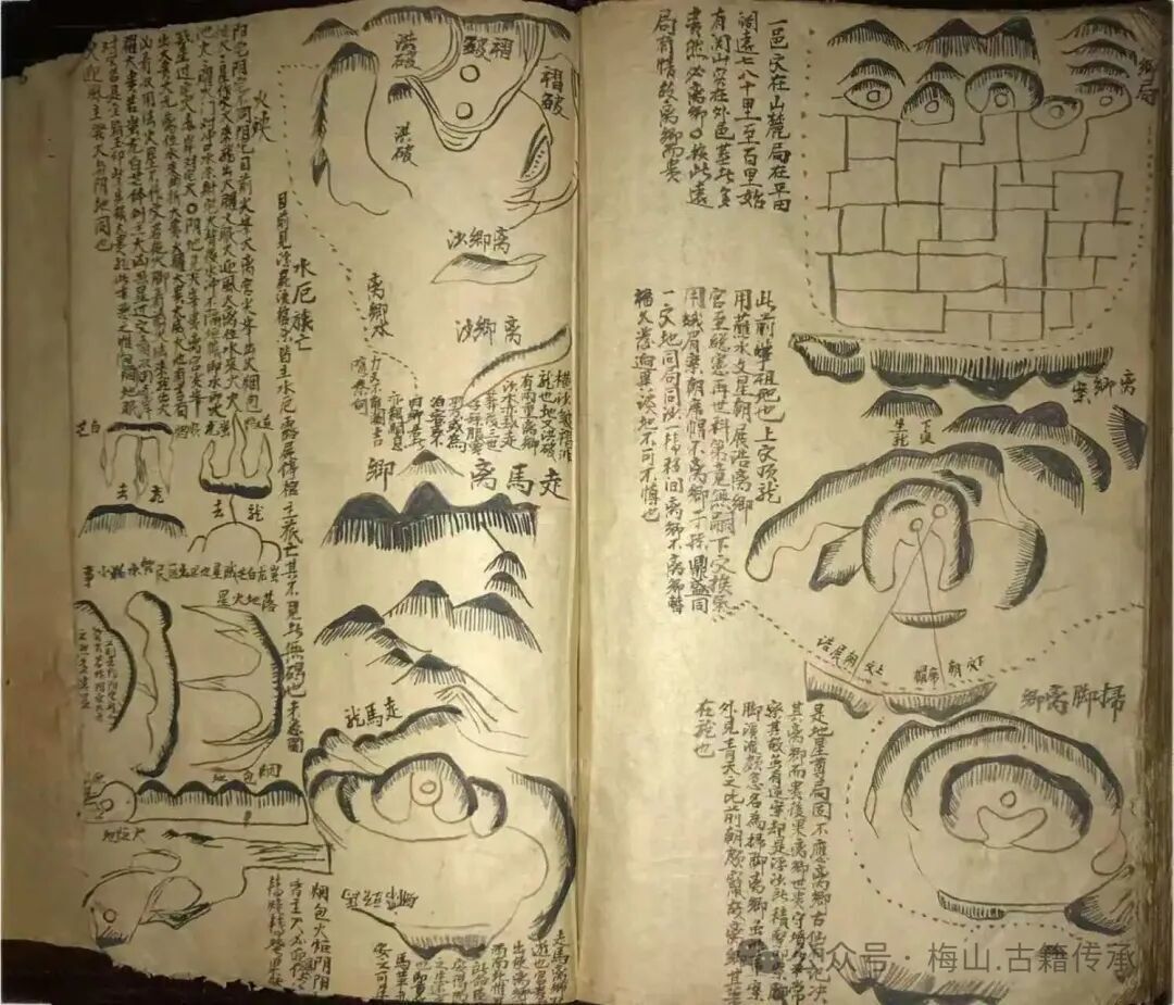 风水古籍《谢觉齐地理》(图2)