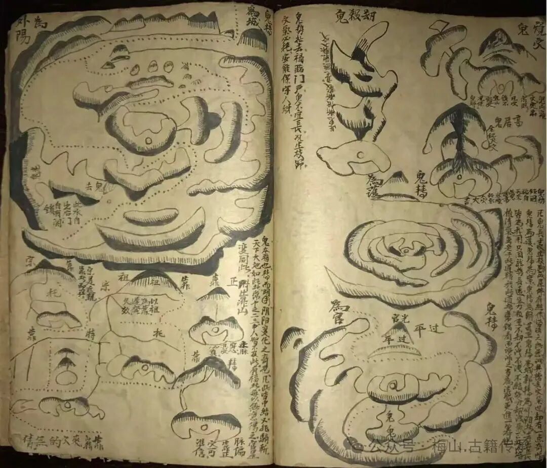 风水古籍《谢觉齐地理》(图5)