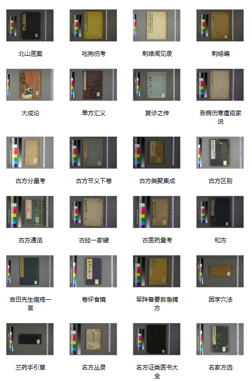 中医经典系列(U盘直递服务)(图2) 中医经典系列(U盘直递服务)(图2)