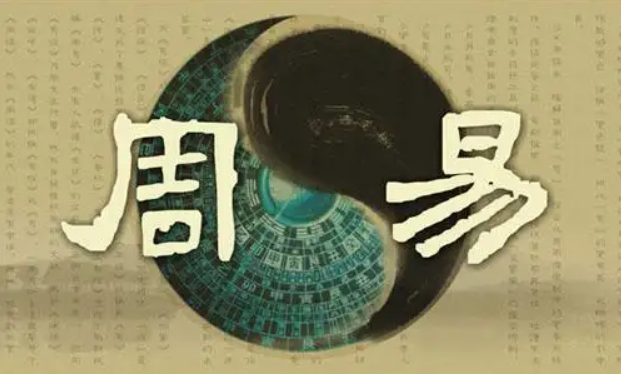 1647956459711546.png 843本周易术数大全(图1)