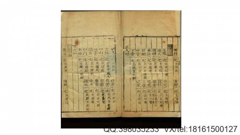 养生导引法一卷修真秘要一卷 明云崖道人跋(图3) 养生导引法一卷修真秘要一卷 明云崖道人跋(图3)