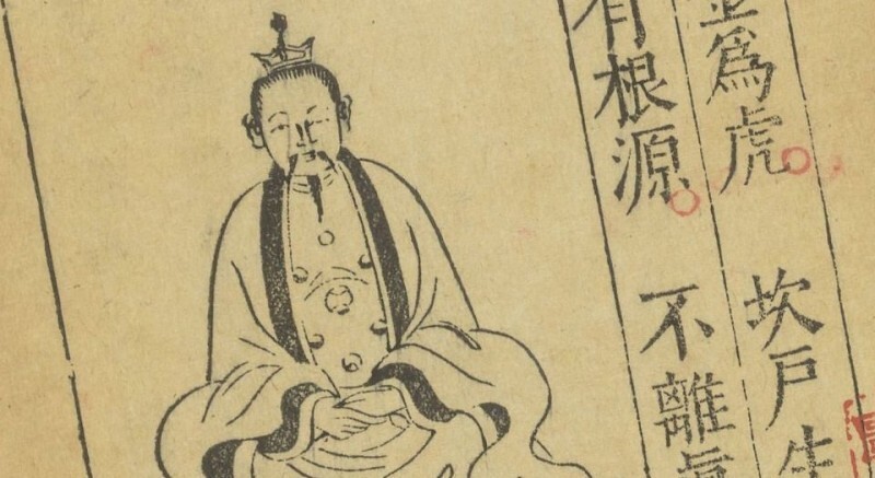 道言内外秘诀全书 道言内外秘诀全书(图1)