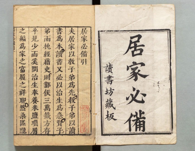 居家必备 居家必备(图3)