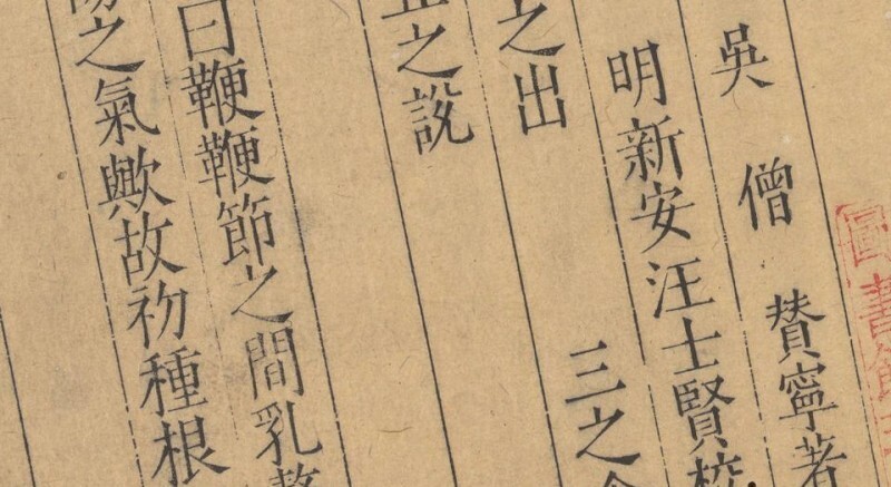 笋谱 笋谱(图3)