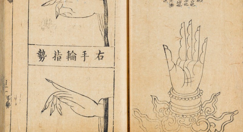 琴谱合璧 琴谱合璧(图5)