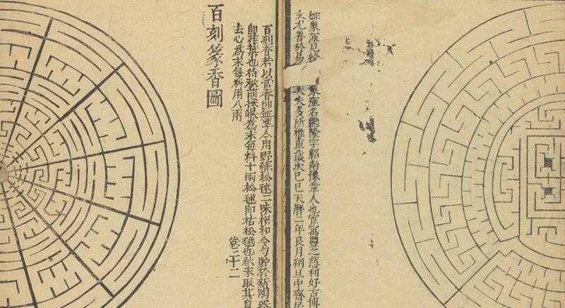 香乘 香乘(图3)