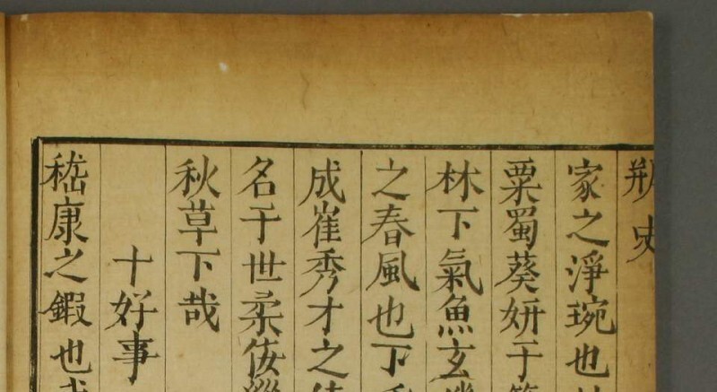 瓶史 瓶史(图3)
