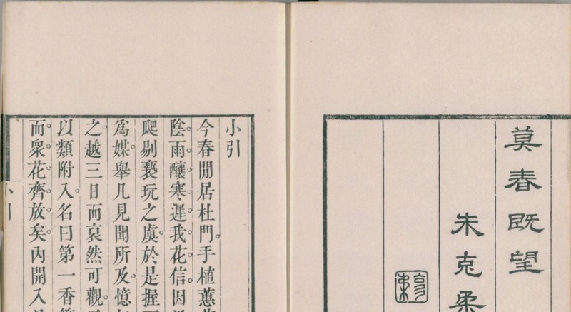 第一香笔记 第一香笔记(图1)