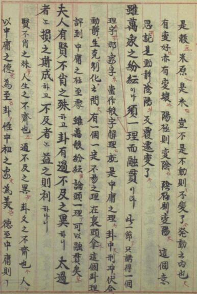 黄金策总断千金赋直解 占卜(图3)