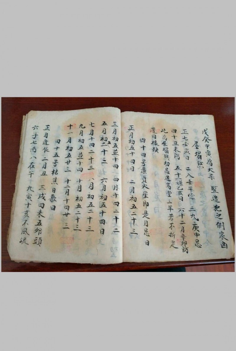 选择法用(图5)