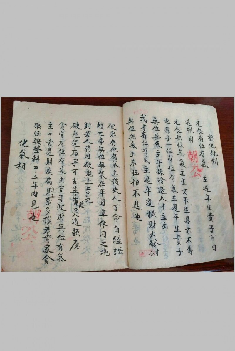 选择法用(图8)