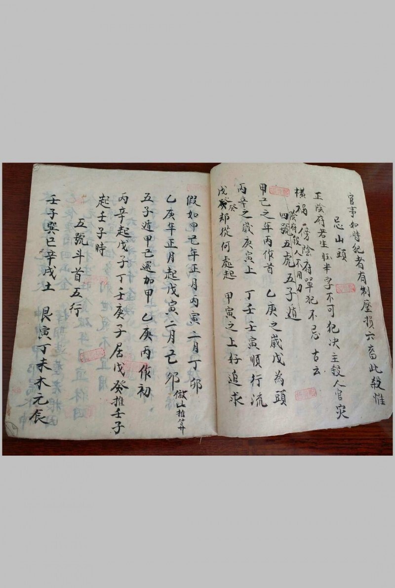 选择法用(图9)