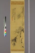 古典籍/土岐文库/诗歌・诗歌研究/ 日本近代文学(图155)