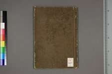 古典籍/土岐文库/诗歌・诗歌研究/ 日本近代文学(图149)