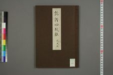 诽谐吐绶鸡_秋风编(图1)