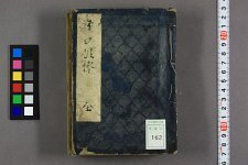 轻口顿作_云鼓编(图1)