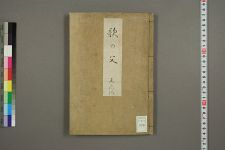 哥父_北莲塘尾谷编(图1)