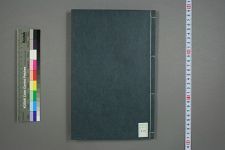 千代尼句集_乾_千代尼著_既白撰(图1)