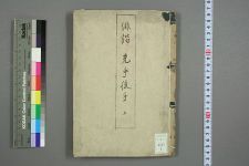 先手后手_上下_风阳_兔什编(图1)