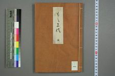 桃三代_太白堂桃邻编(图1)