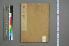 麓尘_松谷编(图1)