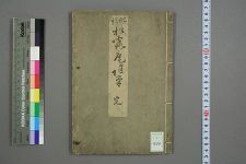 松露庵随笔_松露庵编(图1)