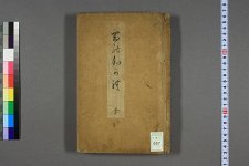 霜_抱山宇米我_选(图1)