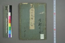 笔_露荣编(图1)