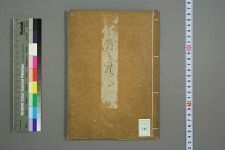 _佳雄_揖(图1)