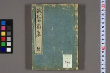 诽谐七部集_上下(图1)