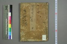 今_现菴麦士编(图1)
