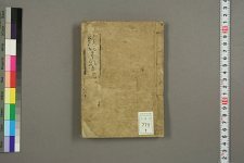 续_秋裡篱岛著(图1)