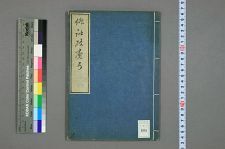 俳谐破魔弓_不知弁者编(图1)