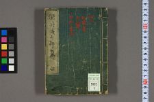 俳谐续七部集_上下_芭蕉堂阑更编(图1)