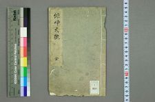俳事大概_庄丹记(图1)