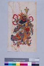立锤门神‧郁垒(图1)