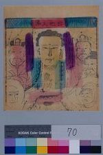 释迦牟尼佛(图1)