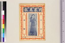 因果美报(图1)