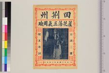 美人计(图1)