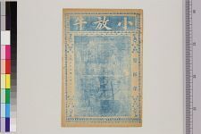小放牛(图1)
