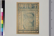 丁香割肉(图1)