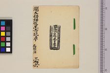 阔大═══黑寺═车(图1)