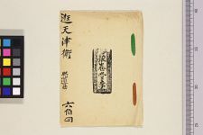 ═天津卫(图1)