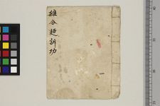 杂合麵诉功(图1)