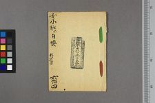 女小班尔自叹(图1)