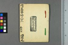 ═皮寡妇二十一(图1)