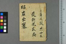 昭君出塞(图1)