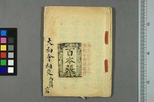 大初会相交(图1)